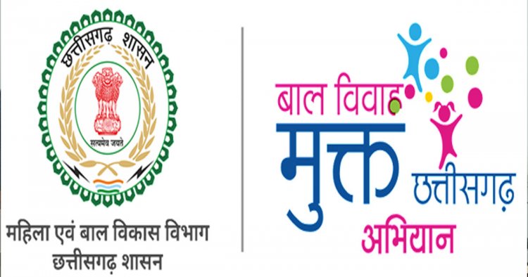 बस्तर जिले में बाल विवाह के खिलाफ पहली एफआईआर हुई दर्ज