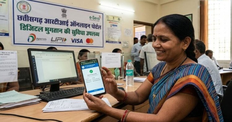 CG : RTI ऑनलाइन पोर्टल में UPI भुगतान की सुविधा शुरू, लोगों को मिल रही तत्काल सेवा