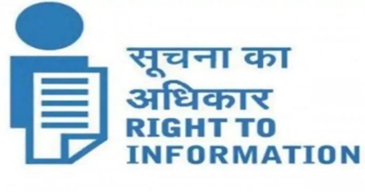 ऑनलाइन पोर्टल आरटीआई में डिजिटल भुगतान की सुविधा सुचारु, नागरिकों को मिल रही त्वरित सेवा