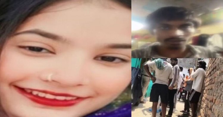 बॉयफ्रेंड के घर संदिग्ध अवस्था में मिली गर्लफ्रेंड की लाश, लड़की के परिजनों ने प्रेमी पर लगाया हत्या का आरोप