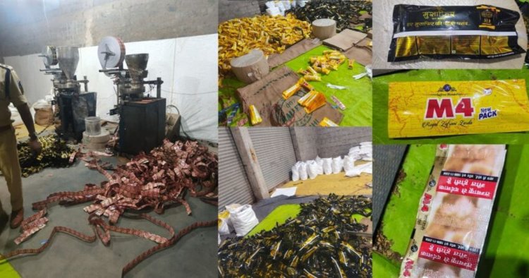 अवैध गुटखा फैक्टरी में पुलिस ने मारा छापा, भारी मात्रा में गुटखा और जर्दा जब्त