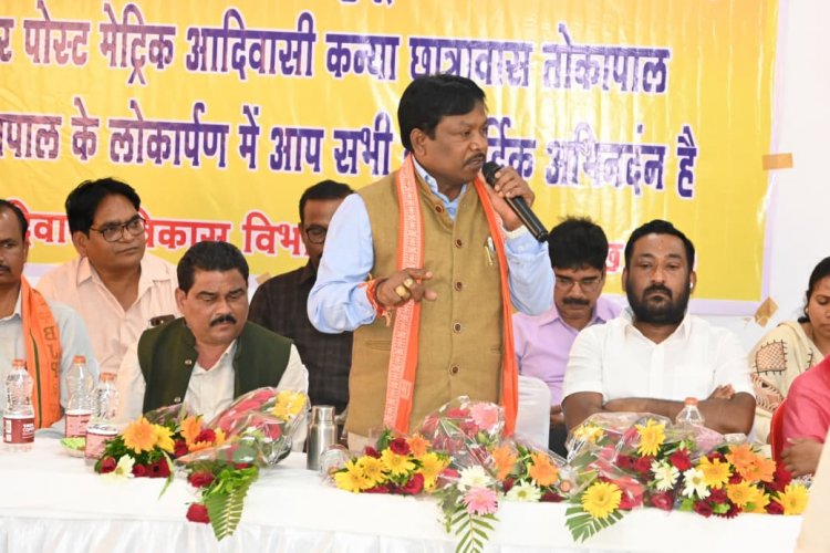 शिक्षा की राह होगी आसान,बस्तर की बेटियों के उज्ज्वल भविष्य के लिए समर्पित कन्या छात्रावास : महेश कश्यप 