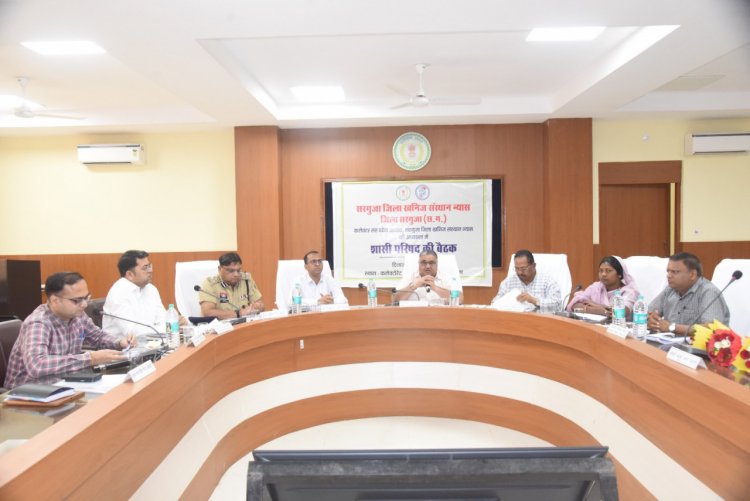 कैबिनेट मंत्री  राजेश अग्रवाल की मौजूदगी में डीएमएफ शासी परिषद की बैठक