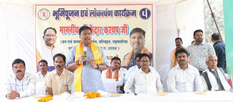 दूरस्थ क्षेत्रों में रहने वाले लोगों को भी मिलेगी बेहतर सुविधाएं : मंत्री श्री कश्यप