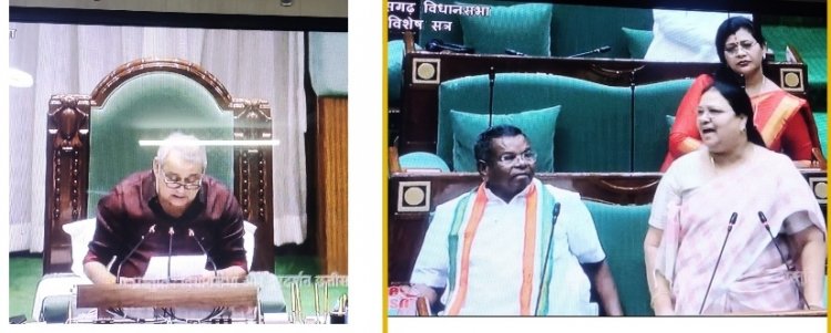 नारी शक्ति वंदन अधिनियम बिल पास न होने पर छत्तीसगढ़ विधानसभा का विशेष सत्र