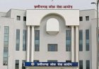 ब्रेकिंग : CGPSC मेंस एग्जाम का बदला शेड्यूल, 16 मई की जगह अब इतने तारीख से शुरू होगी परीक्षा…