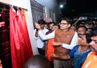50 लाख की लागत से बने सामुदायिक भवन का लोकार्पण, रायगढ़ को मिली नई सौगात