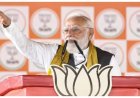 असम-बंगाल में बड़ी जीत की ओर बीजेपी, शाम 6 बजे पार्टी मुख्यालय पहुंचेंगे पीएम मोदी, मनाएंगे जीत का जश्न