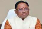 CM SAI BASTAR VISIT: आज बस्तर दौरे पर रहेंगे सीएम विष्णुदेव साय, युवाओं को देंगे बड़ा संदेश