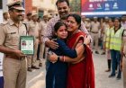 ऑपरेशन तलाश में गरियाबंद पुलिस का दमदार प्रदर्शन, प्रदेश में दूसरा स्थान; एक महीने में 68 गुमशुदा अपनों से मिले, परिवारों में लौटी मुस्कान
