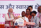 प्रधानमंत्री  नरेंद्र मोदी ने स्वयं अपने हाथों से कृष्णा को प्रधानमंत्री जनमन योजना एवं पीएम आवास योजना (ग्रामीण) के तहत निर्मित पक्के घर की चाबी सौंपी।