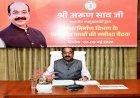 प्रशासकीय स्वीकृति के बाद तत्परता से तकनीकी स्वीकृति और टेंडर की प्रक्रिया पूर्ण कर कार्यारंभ करें -अरुण साव
