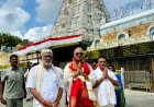 सांसद बृजमोहन अग्रवाल ने तिरुमला तिरुपति स्थित वेंकटेश्वर मंदिर में भगवान श्री वेंकटेश्वर स्वामी बालाजी के दर्शन-पूजन कर देश एवं प्रदेश की सुख-समृद्धि और खुशहाली की कामना की।
