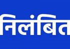 रिश्वतखोरी पर बड़ी कार्रवाई, वायरल वीडियो के बाद भिलाई-3 का पटवारी निलंबित