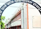 कल लगेगी नेशनल लोक अदालत, लंबित मामलों के त्वरित निराकरण पर फोकस, जानें कैसे जुड़ सकेंगे पक्षकार