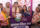 सरकार की योजनाओं का लाभ प्रत्येक पात्र हितग्राही को मिलें - मंत्री  टंक राम वर्मा