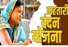 ई-केवायसी के नाम पर शुल्क वसूलने वाले 4 सीएससी सेंटर ब्लॉक’