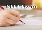 नीट की प्रवेश परीक्षा 21 जून को, प्रभारी कलेक्टर ने तैयारियों को लेकर बैठक ली