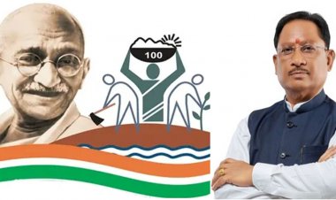 मनरेगा के तहत छत्तीसगढ़ को बड़ी सौगात : भारत सरकार से 1333 करोड़ स्वीकृत, 212 करोड़ की मजदूरी राशि का भुगतान