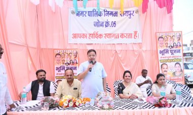 दक्षिण विधायक सुनील सोनी ने महापौर मीनल चौबे, सभापति सूर्यकांत राठौड़ सहित निगम प्रोन 5 के वार्ड 68 में लगभग 43 लाख से अधिक के नये विकास कार्य शीघ्र करवाने भूमिपूजन कर दी शानदार सौगात