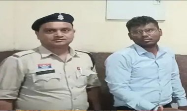 ब्रेकिंग : कृषि अधिकारी को मिली आजीवन कारावास की सजा, इस मामले में हुई कार्रवाई, जाने पूरा मामला…!!