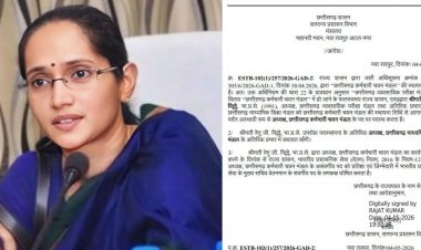 ब्रेकिंग : कर्मचारी चयन मंडल की अध्यक्ष बनी रेणु जी. पिल्ले, राज्य सरकार ने जारी किया आदेश…..