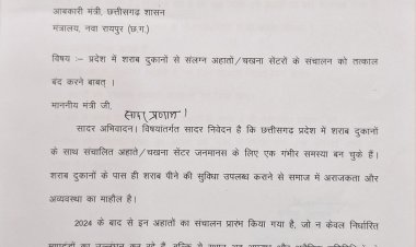 शराब दुकानों में अहाता के टेंडर निरस्त किए जाएं - कन्हैया