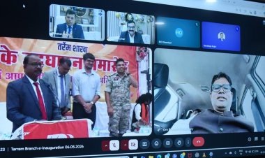 वित्त मंत्री ओपी चौधरी ने किया तर्रेम में बैंक ऑफ बड़ौदा शाखा का वर्चुअल उद्घाटन, ग्रामीणों को मिलेगी सहज बैंकिंग सुविधा