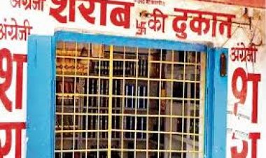 थाना नरहरपुर की अपील:- अवैध शराब बिक्री करने एवं परिवहन करने वालों व किसी भी संदिग्ध या आपराधिक गतिविधियों की जानकारी देने के लिए आपराधिक हेल्प लाईन नंबर 94791-55125 जारी किया गया है।