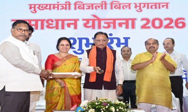 मुख्यमंत्री बिजली बिल भुगतान समाधान योजना लाखों उपभोक्ताओं को राहत देने वाली जनहितैषी पहल