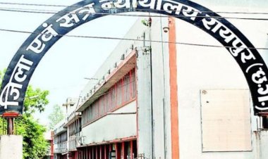 कल लगेगी नेशनल लोक अदालत, लंबित मामलों के त्वरित निराकरण पर फोकस, जानें कैसे जुड़ सकेंगे पक्षकार