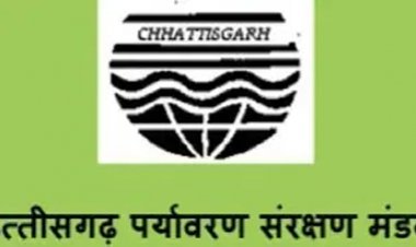 छत्तीसगढ़ पर्यावरण संरक्षण मंडल : पर्यावरणीय मानकों के पालन और सतत निगरानी का सशक्त मॉडल