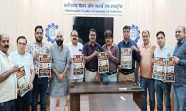ऑनलाइन फार्मेसी के अवैध तौर-तरीकों के खिलाफ कल दवा व्यापार बंद, चेम्बर ऑफ कॉमर्स ने दिया पूर्ण समर्थन