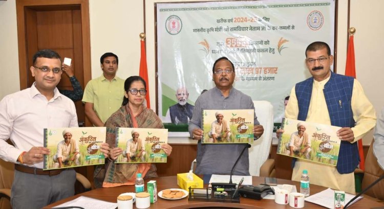 बीज उत्पादन में आत्मनिर्भरता हेतु एकजुट होकर काम करने की जरूरत: कृषि मंत्री  रामविचार नेताम