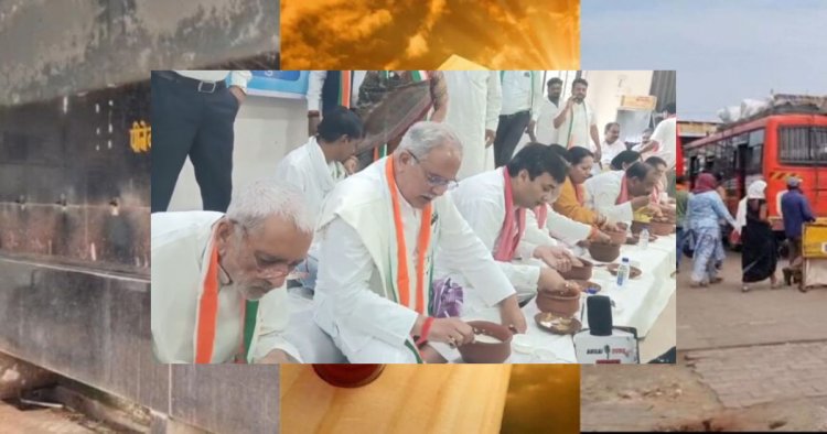 मजदूर दिवस पर पूर्व मुख्यमंत्री भूपेश बघेल ने मजदूरों के साथ खाया बोरे-बाशी