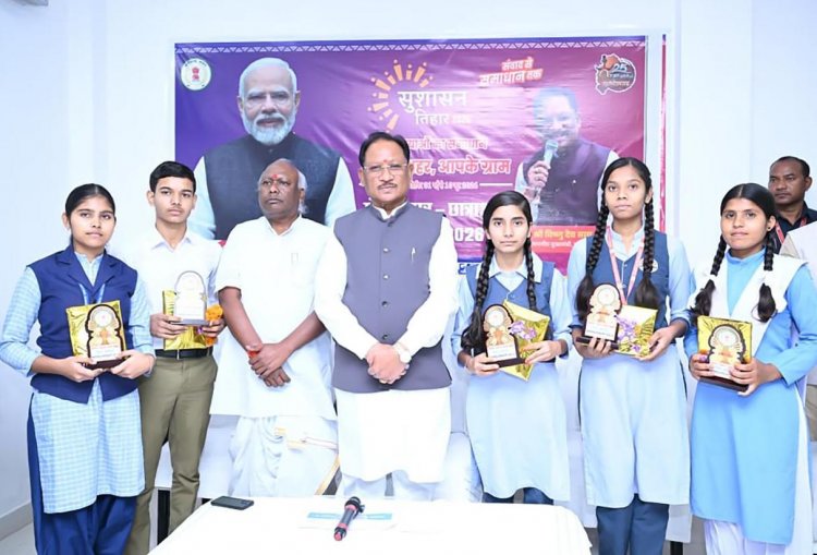 सपना देखना और उसे लक्ष्य में बदलकर निरंतर प्रयास करना ही सफलता की कुंजी - मुख्यमंत्री श्री साय