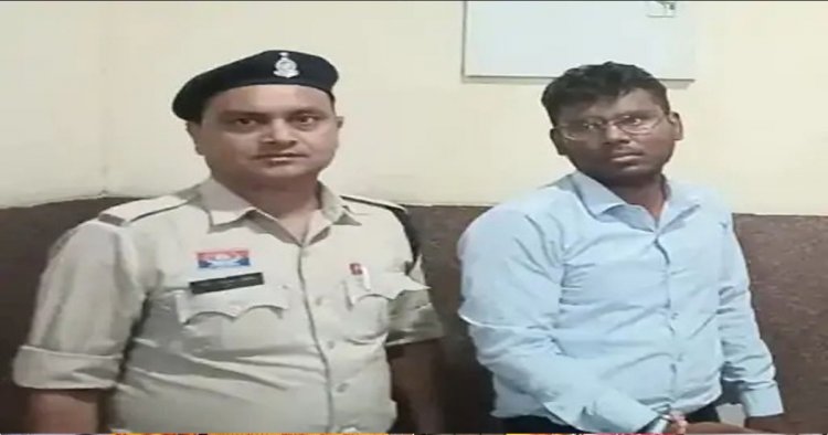 ब्रेकिंग : कृषि अधिकारी को मिली आजीवन कारावास की सजा, इस मामले में हुई कार्रवाई, जाने पूरा मामला…!!