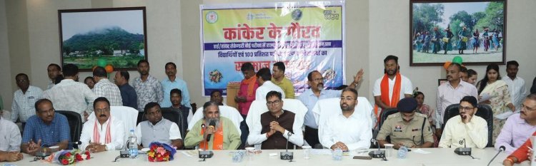  बस्तर की बौद्धिक राजधानी है कांकेर, शिक्षा से ही संभव सकारात्मक बदलाव: वित्तमंत्री  ओपी चौधरी