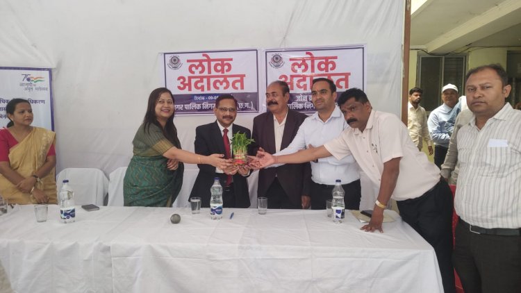 रायपुर नगर निगम जोन 1 में लोक अदालत में 9 प्रकरणों का किया गया त्वरित निराकरण