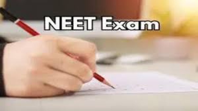 नीट की प्रवेश परीक्षा 21 जून को, प्रभारी कलेक्टर ने तैयारियों को लेकर बैठक ली