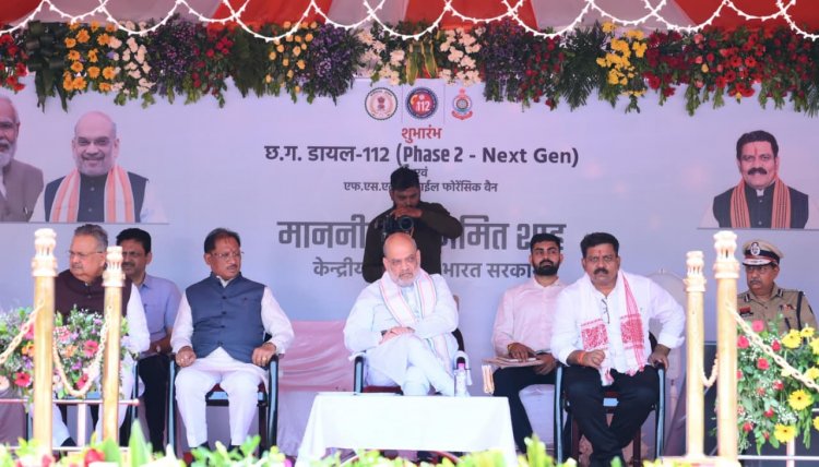  केंद्रीय गृह मंत्री  अमित शाह ने रायपुर में अत्याधुनिक ‘नेक्स्ट जेन सीजी डायल-112 सेवा’ और मोबाइल फॉरेंसिक वैन का किया शुभारंभ