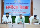 प्रभारी सचिव  अंकित आनंद ने की जिले के विकास कार्यों की व्यापक समीक्षा