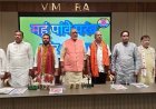 विकसित भारत के निर्माण के लिए 12 वर्षों में ऐतिहासिक कार्य हुए : गिरिराज सिंह