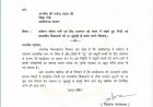 राजधानी रायपुर सहित छत्तीसगढ़ में गर्मी के चलते स्कूलों को 01 जुलाई से प्रारंभ करने हेतु विकास उपाध्याय ने शिक्षा मंत्री और कलेक्टर को लिखा पत्र