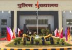  POLICE TRANSFER : 61 पुलिस निरीक्षकों के तबादले, पुलिस मुख्यालय से आदेश जारी
