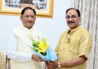 मुख्यमंत्री ने दी बधाई, योग के प्रचार-प्रसार एवं जनजागरूकता के कार्यों के लिए शुभकामनाएं