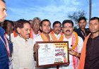 गधहाभाटा अब कहलाएगा ‘सोनपुर’, उप मुख्यमंत्री विजय शर्मा ने ग्रामवासियों को सौंपी राजपत्र की प्रति