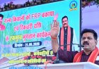 गन्ना किसानों को जून में ही शत-प्रतिशत भुगतान, देश में सबसे तेज भुगतान कर भोरमदेव शक्कर कारखाने ने रचा इतिहास