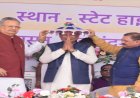 मुख्यमंत्री विष्णु देव साय ने राजनांदगांव में 510 करोड़ रुपये से अधिक लागत के 333 विकास कार्यों का किया लोकार्पण-भूमिपूजन
