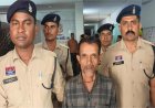 8 लोगों का हत्या करने वाला साइको किलर गिरफ्तार...बेजुबान कुत्ते को भी नहीं बख्शा